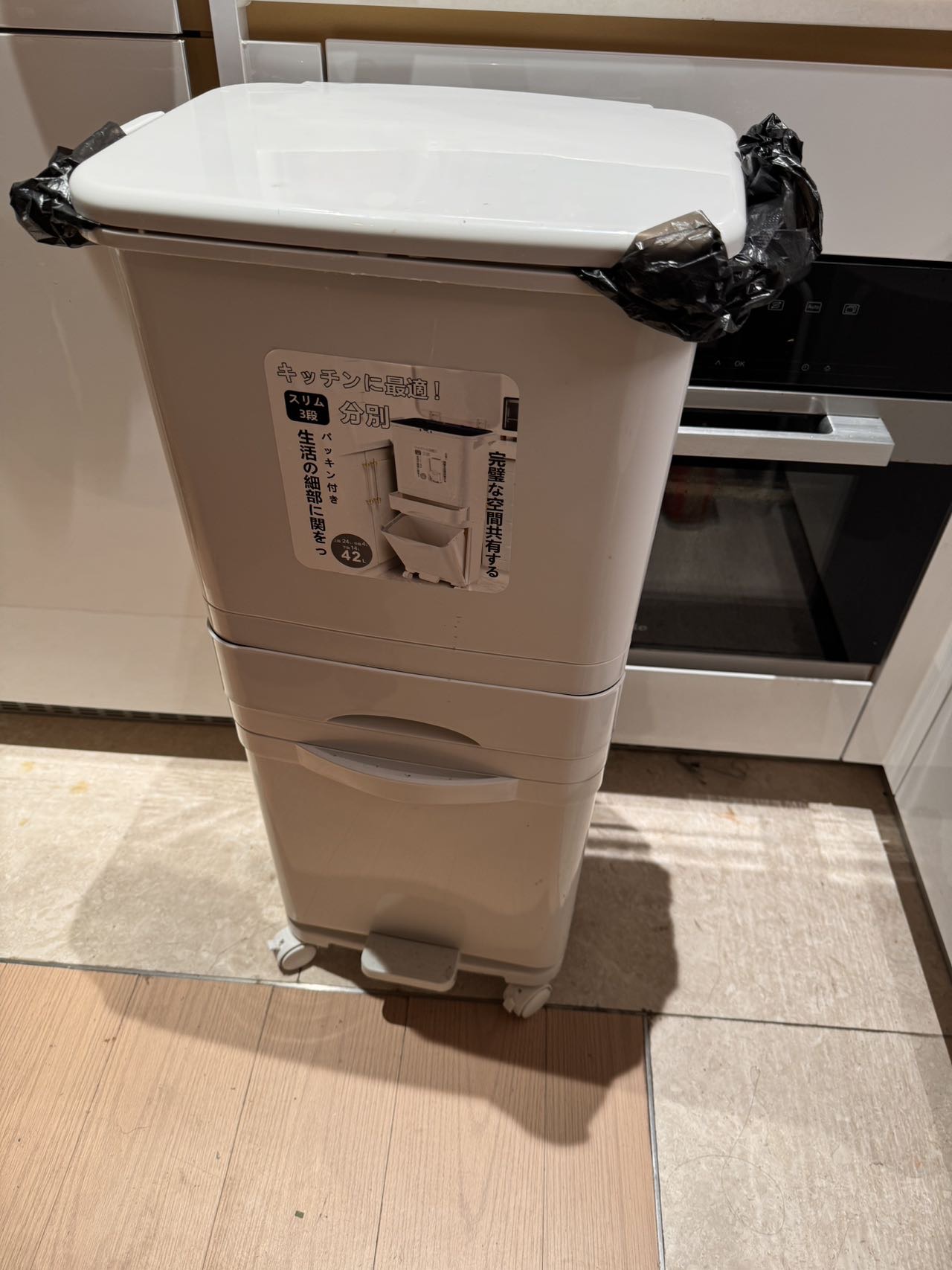 双层日式垃圾桶