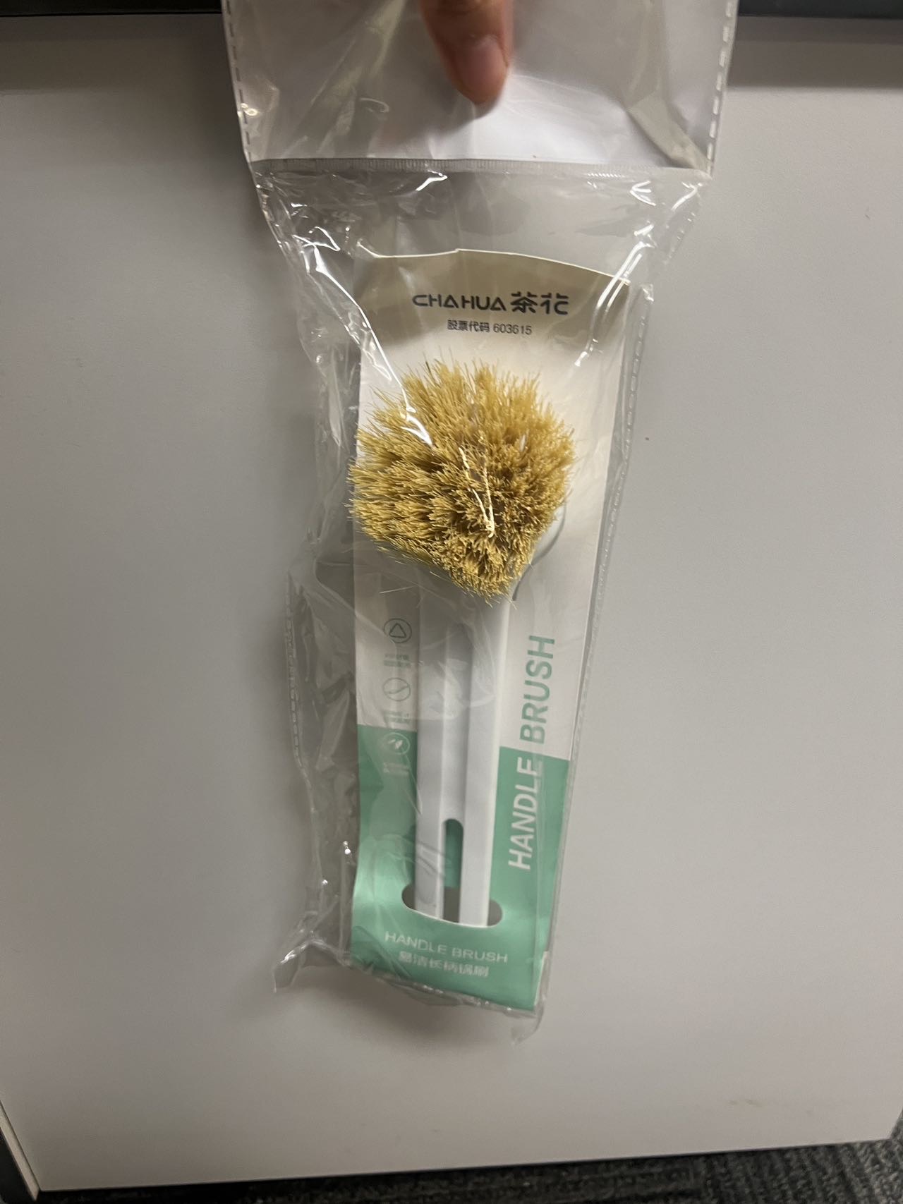 刷子和果篮