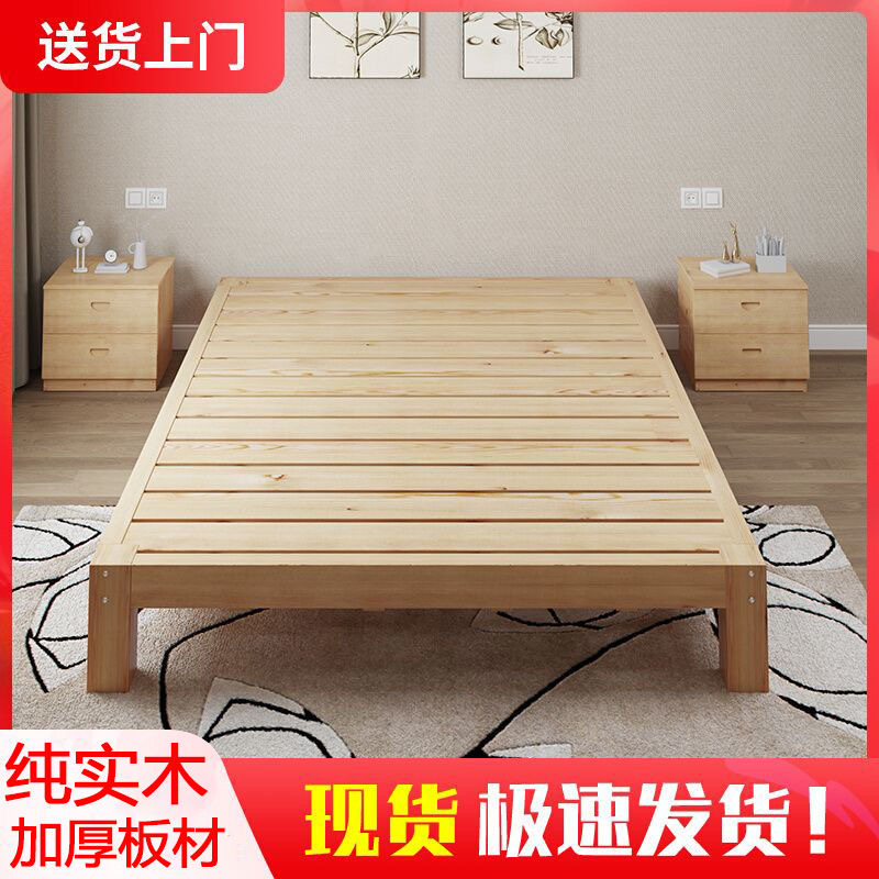床、椅子、桌子