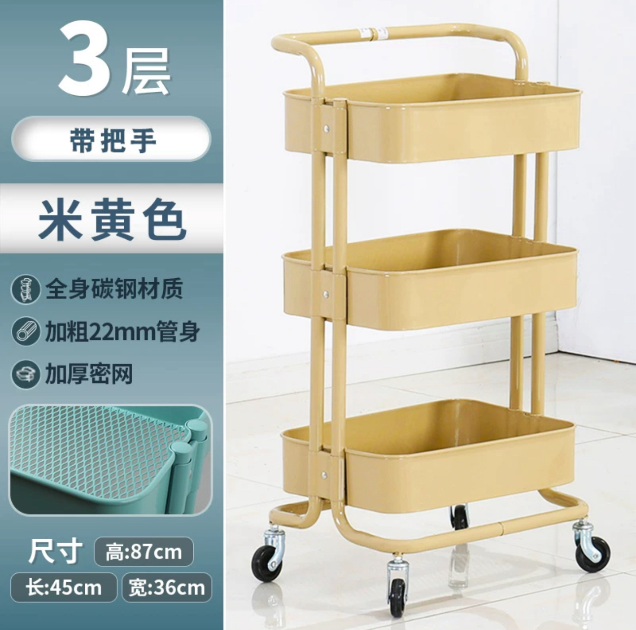 宜家同款小推车
