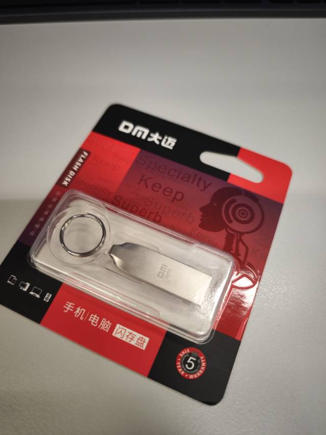 U盘 全新 32G