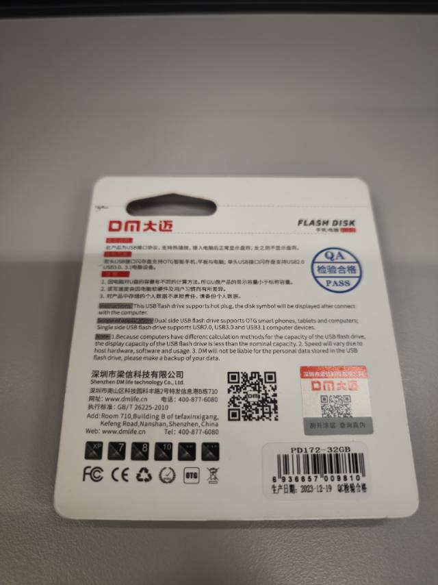 U盘 全新 32G