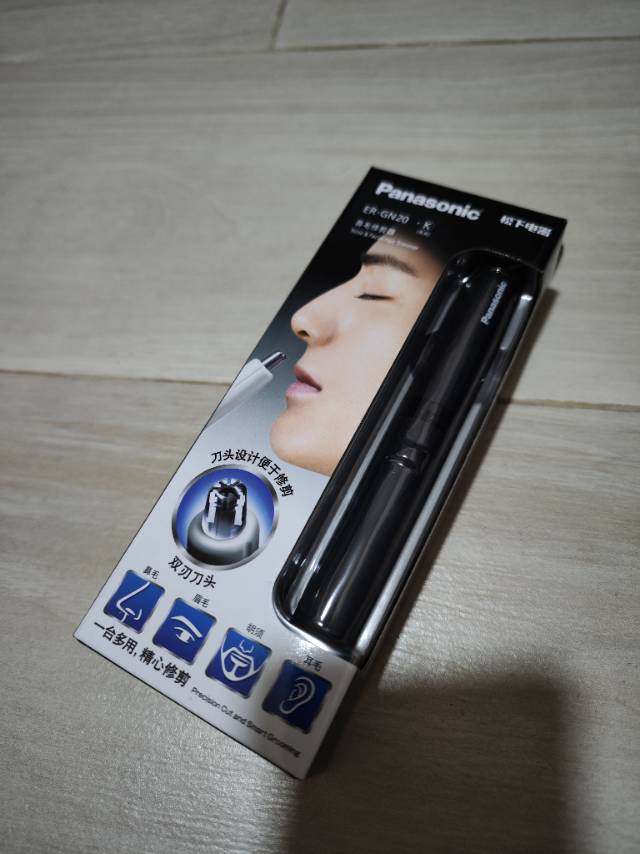 鼻毛修剪器 全新