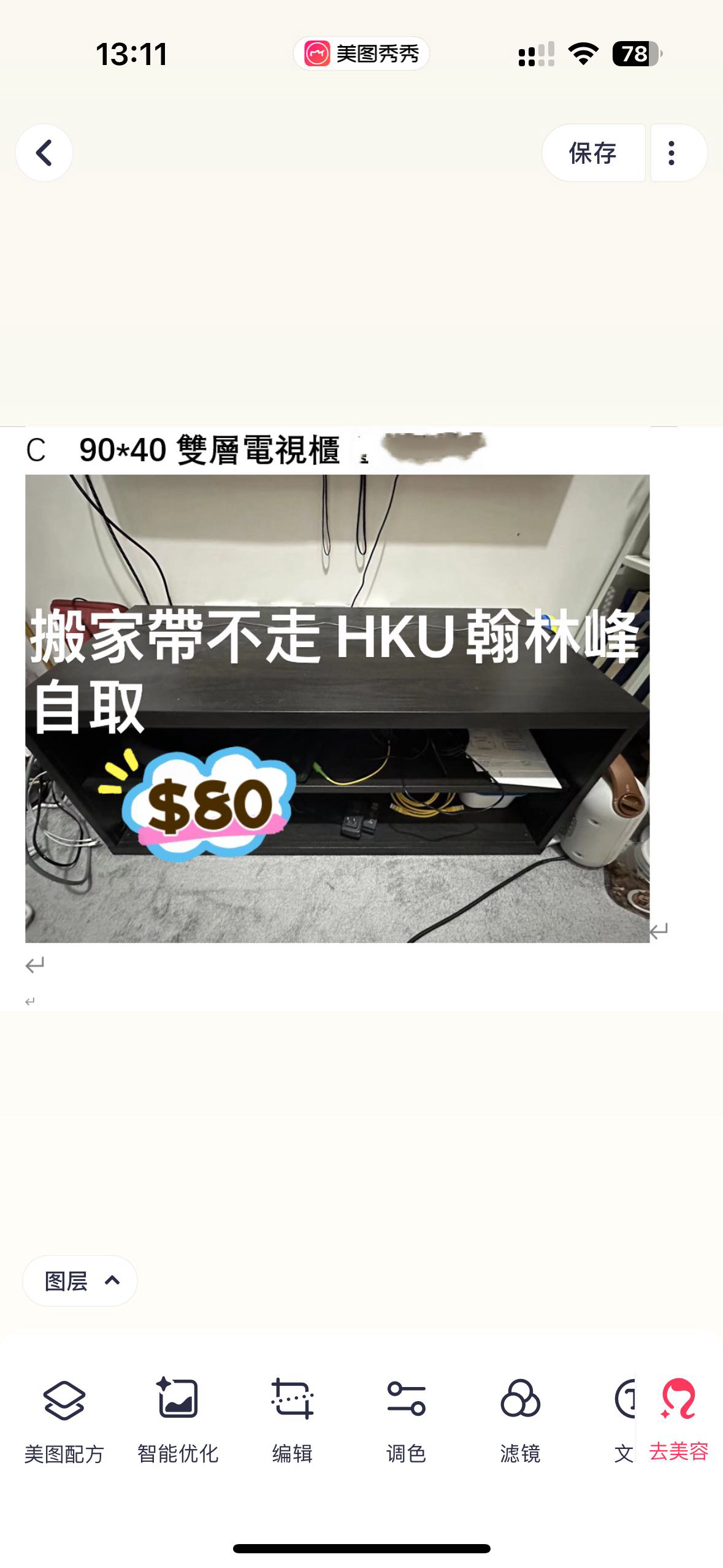 电视柜