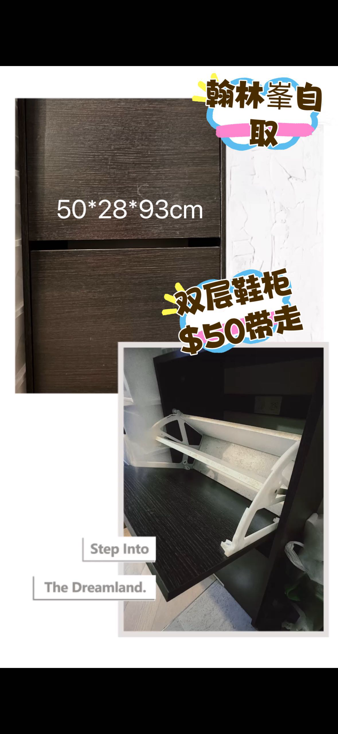 鞋柜