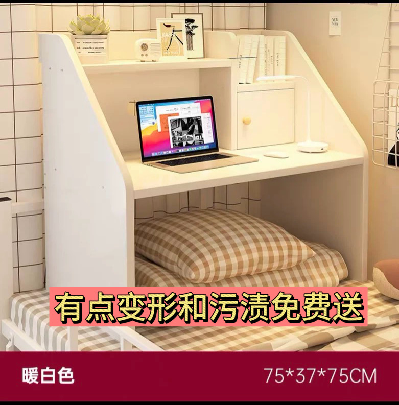 家居