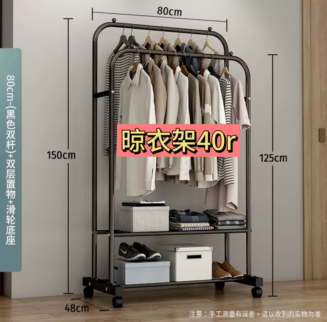 家居