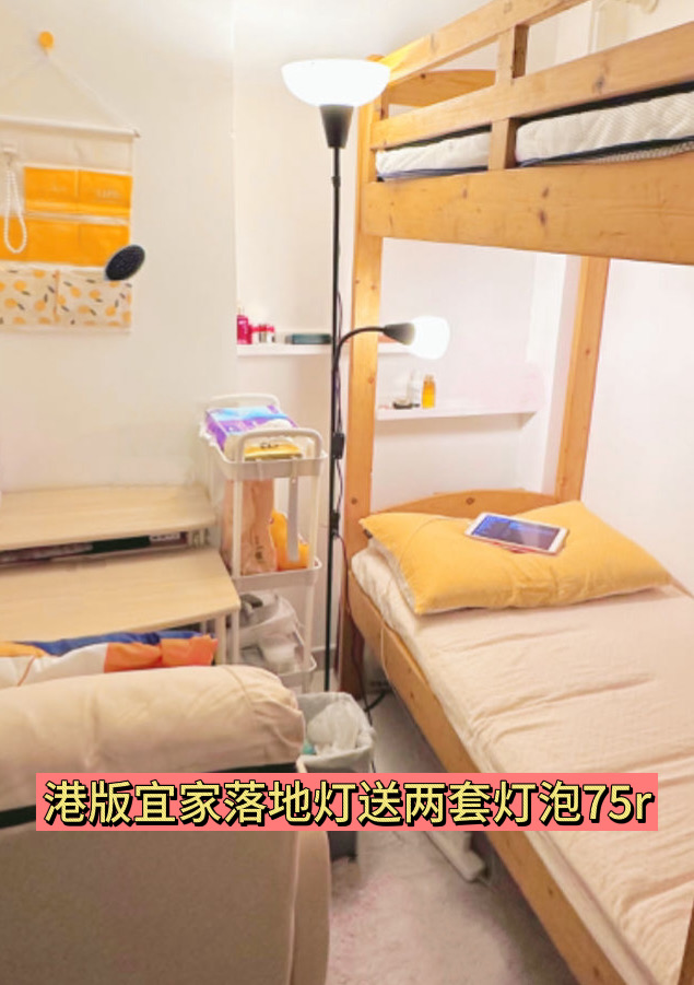 家居