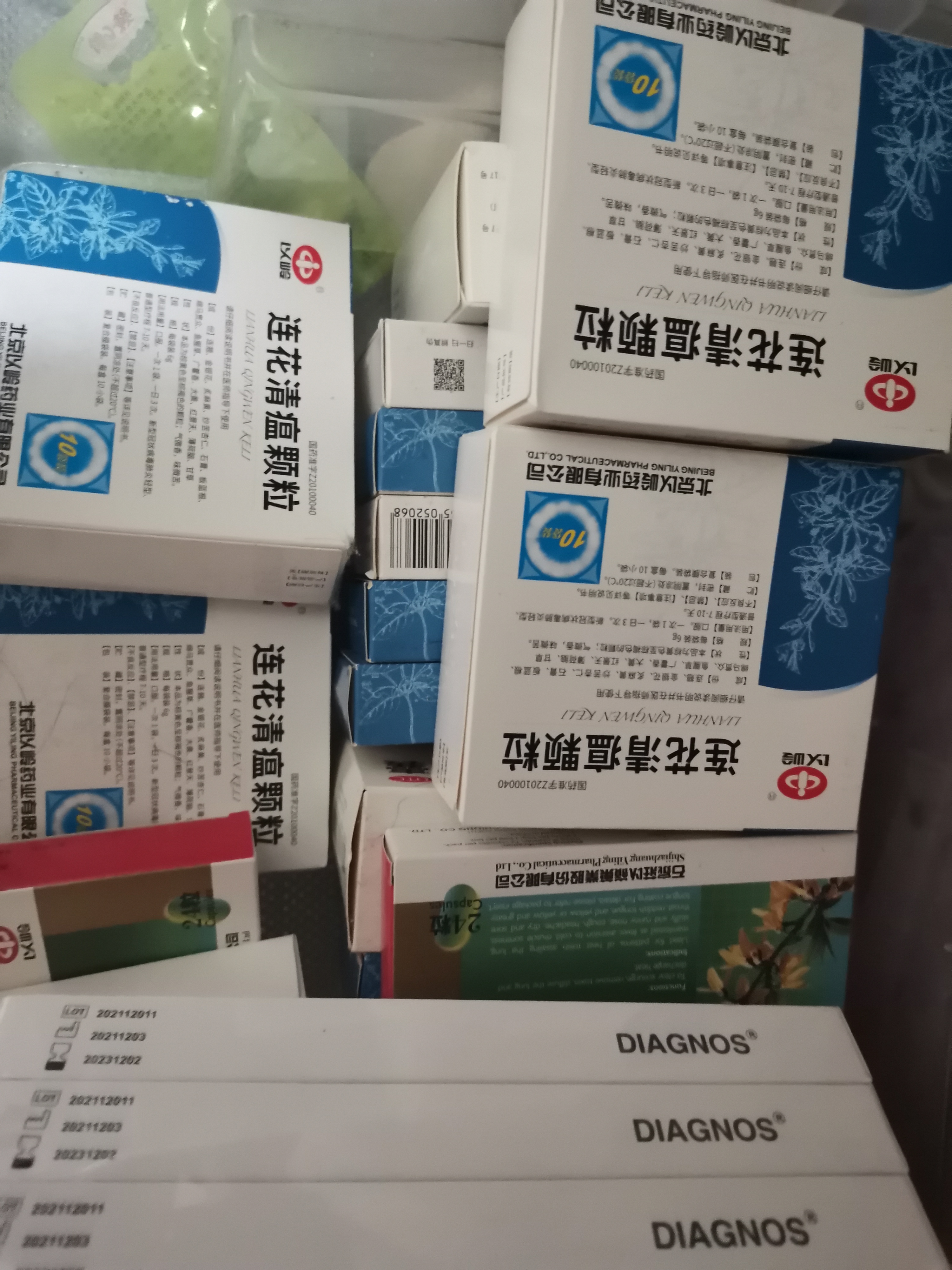 连花清瘟