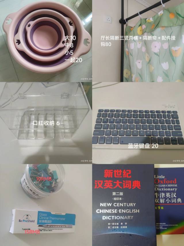 港硕毕业出清