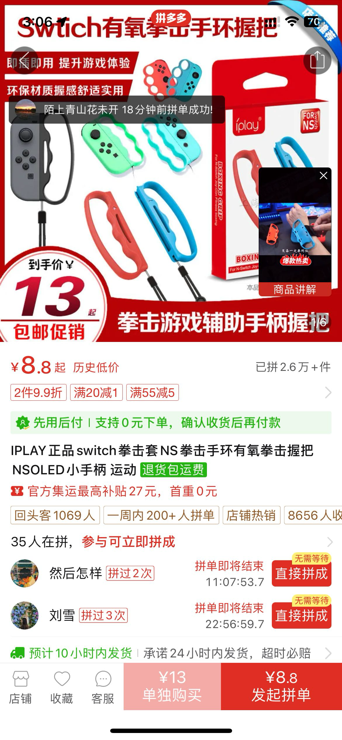 switch拳击套NS拳击手环有氧拳击握把 NSOLED小手柄