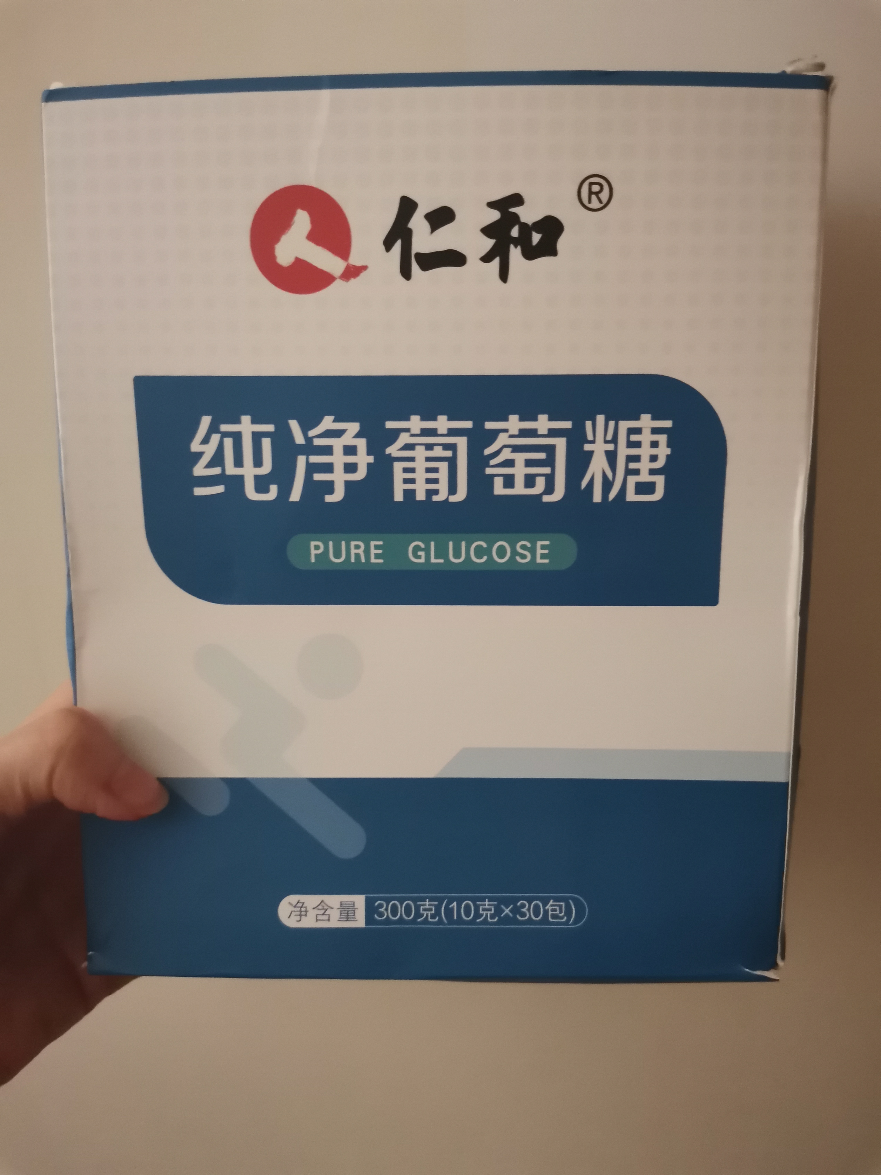 葡萄糖