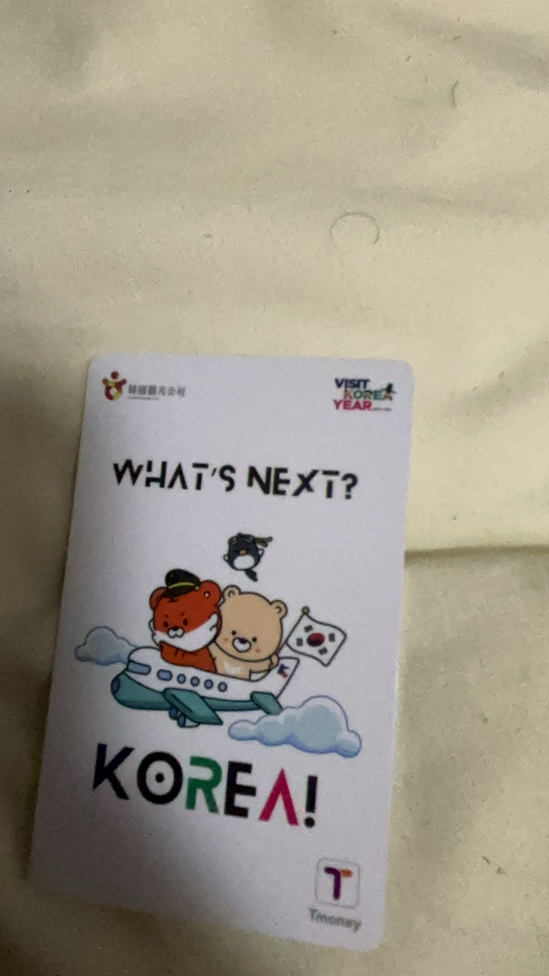 韩国tmoney地铁卡+韩国流量7天卡