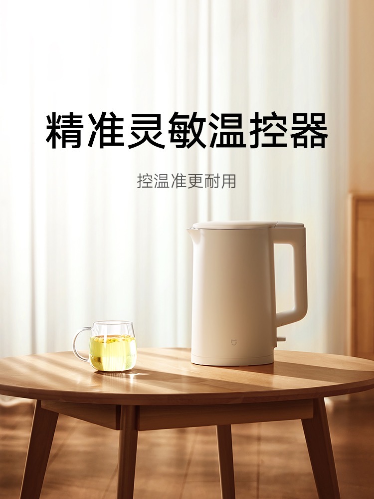 烧水壶