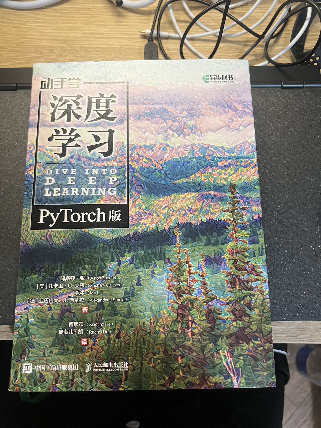 深度学习-李沐 pytorch版本
