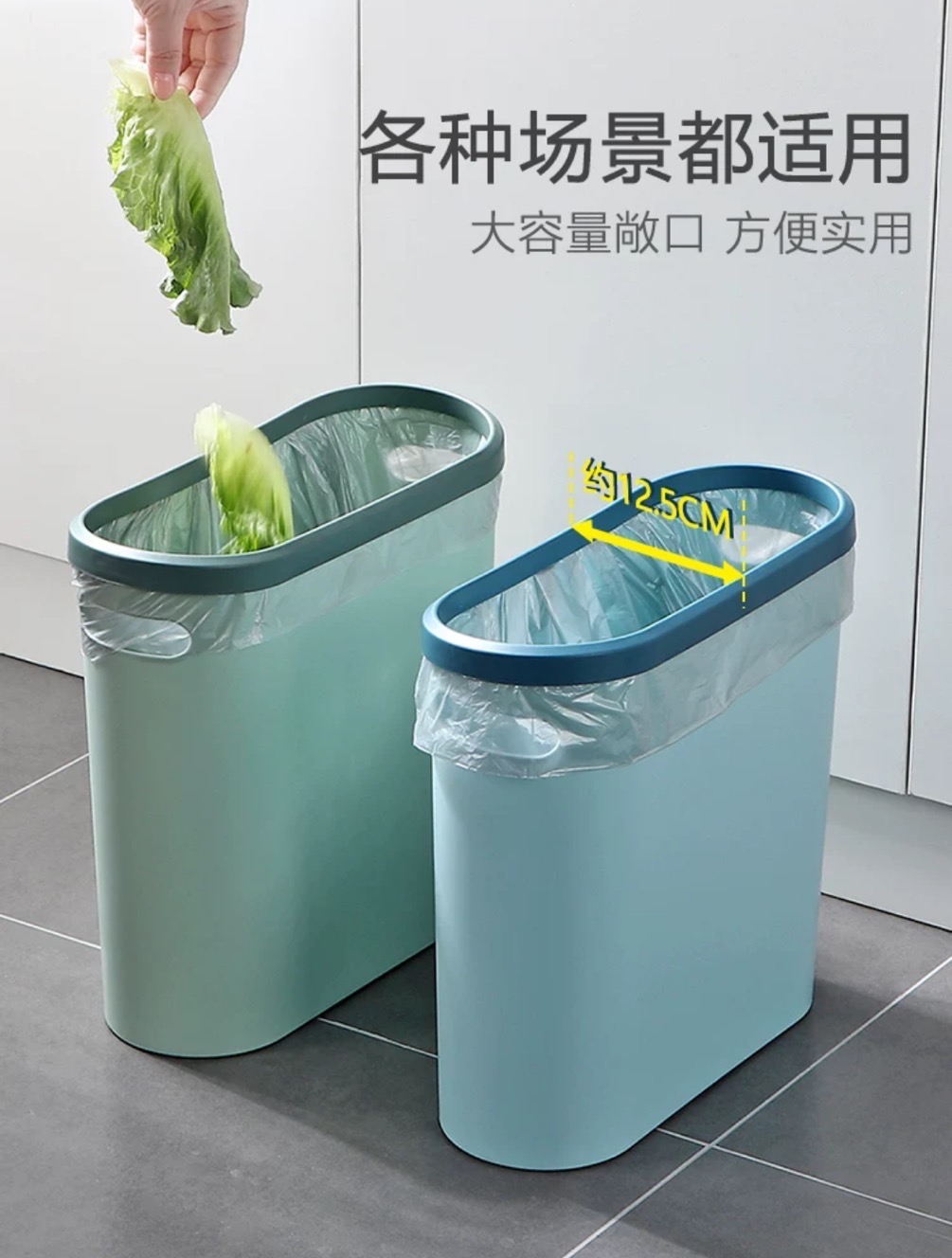 垃圾桶