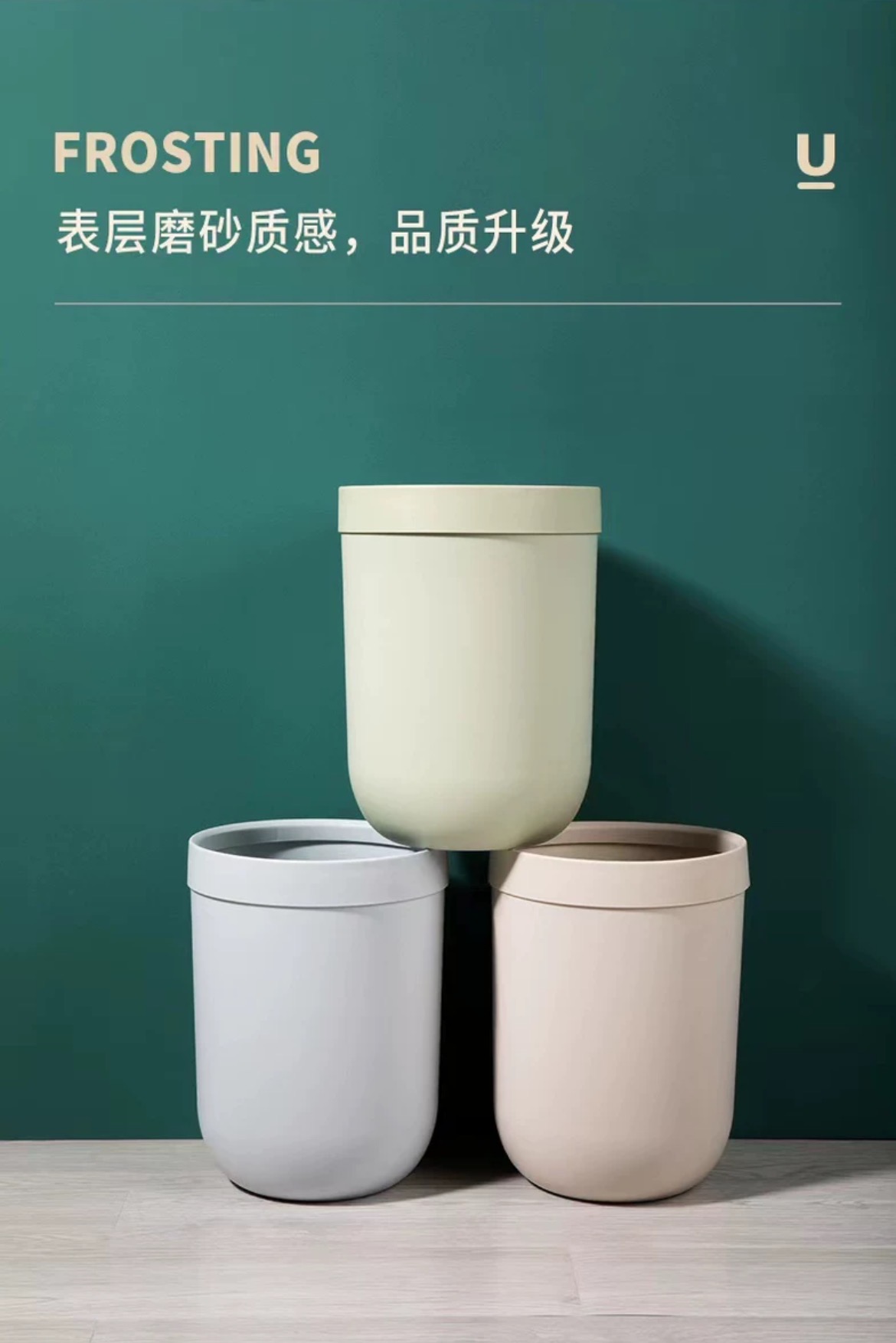 垃圾桶