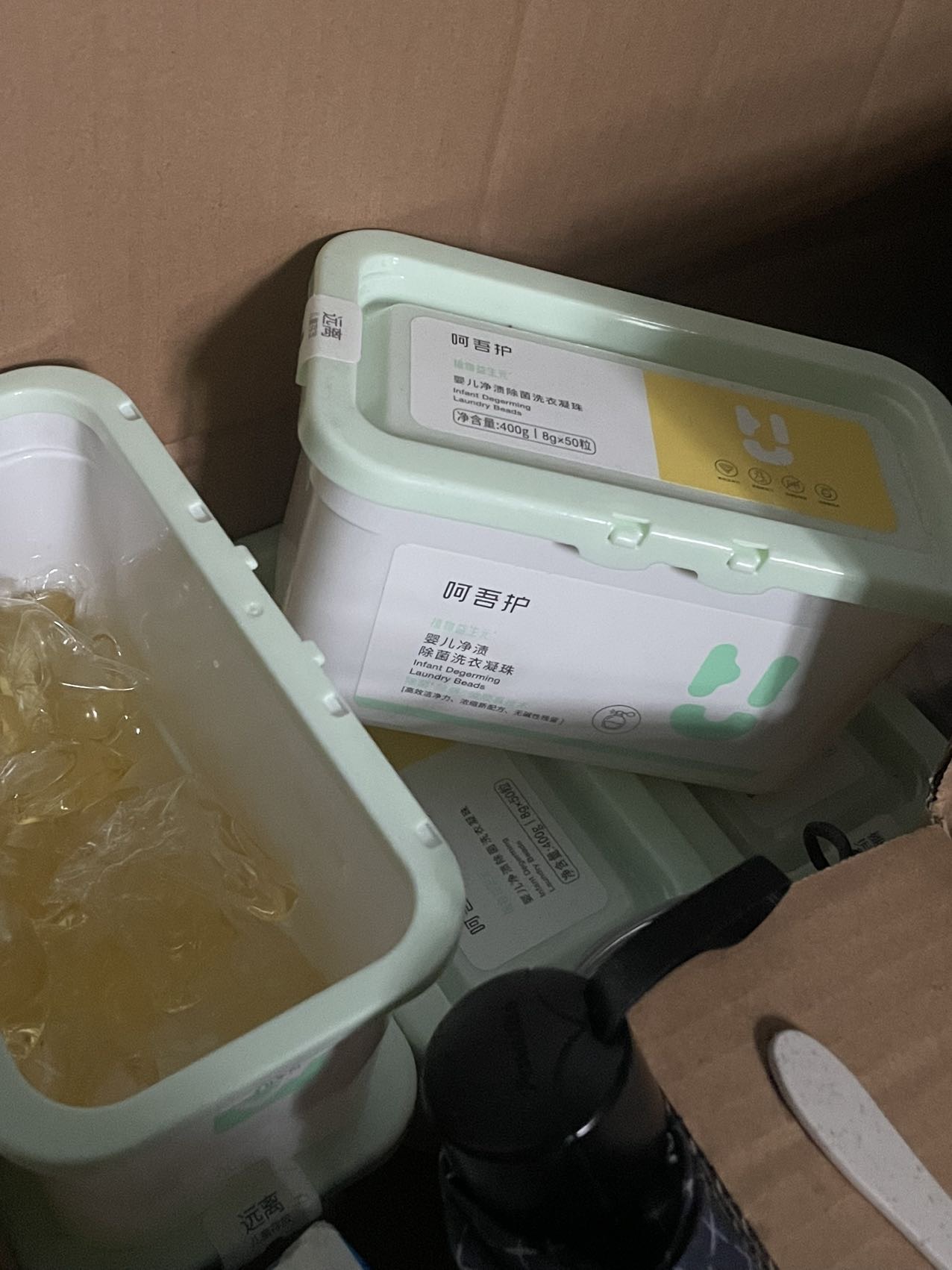 各类生活品