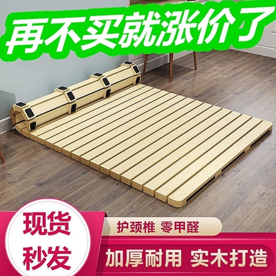 榻榻米床板