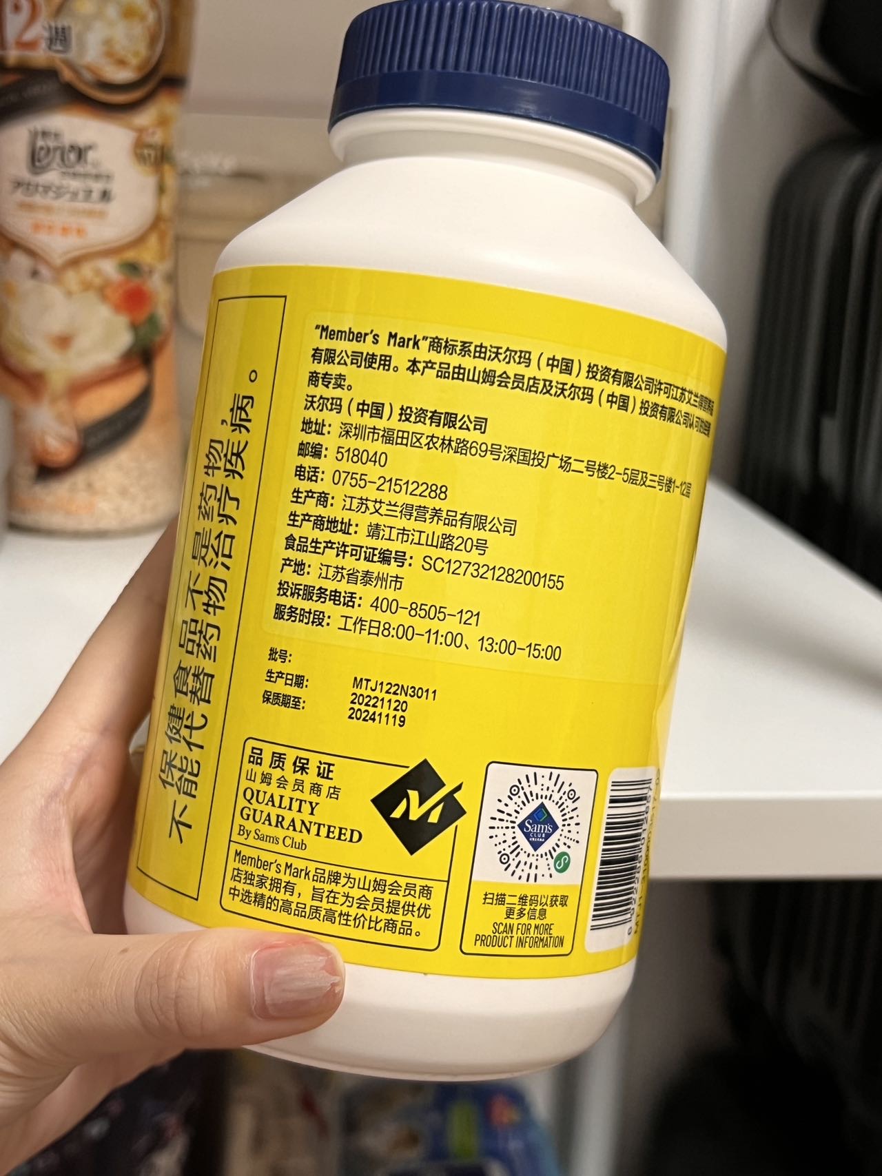 山姆B族维生素500粒装
