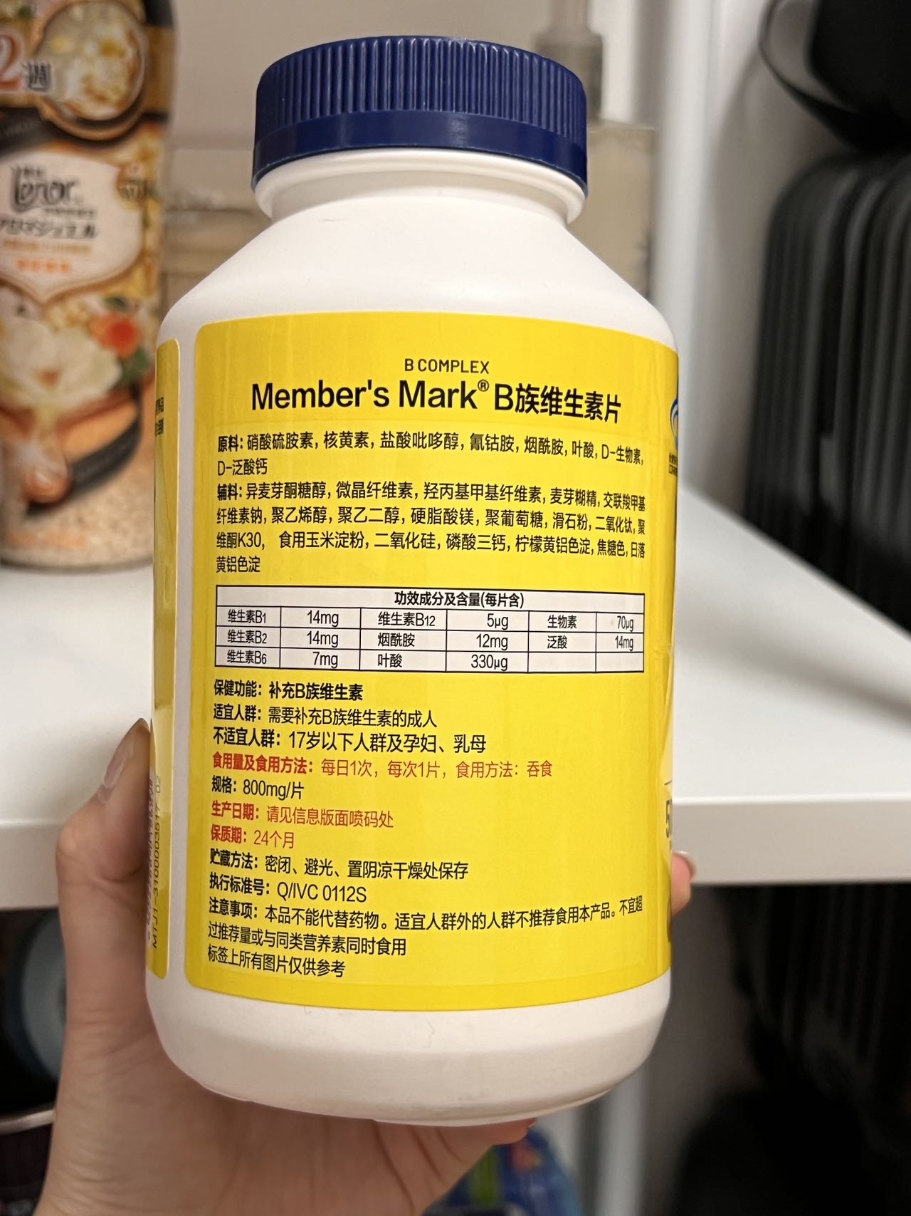 山姆B族维生素500粒装