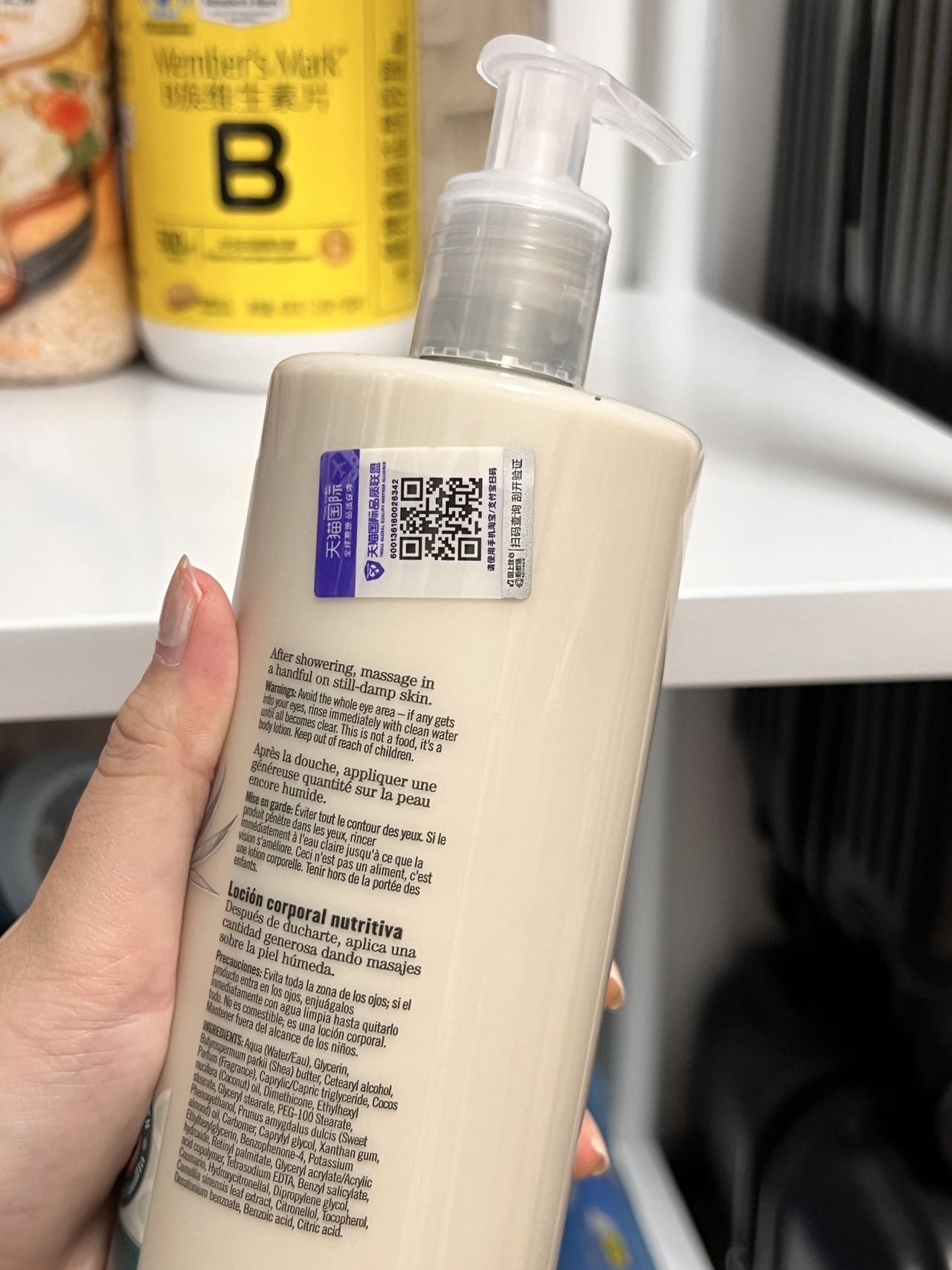 soap glory椰奶身体乳