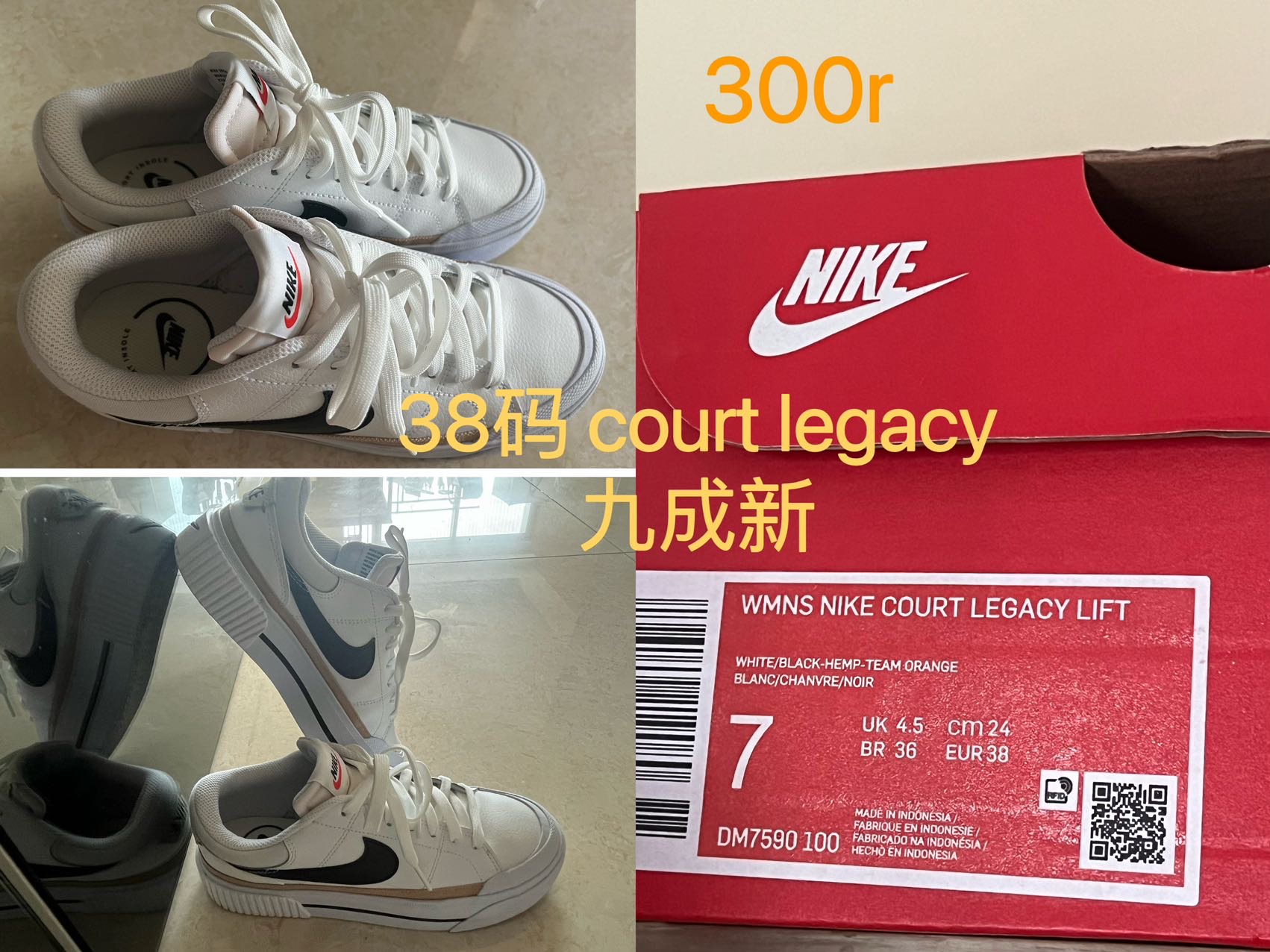 耐克court legacy