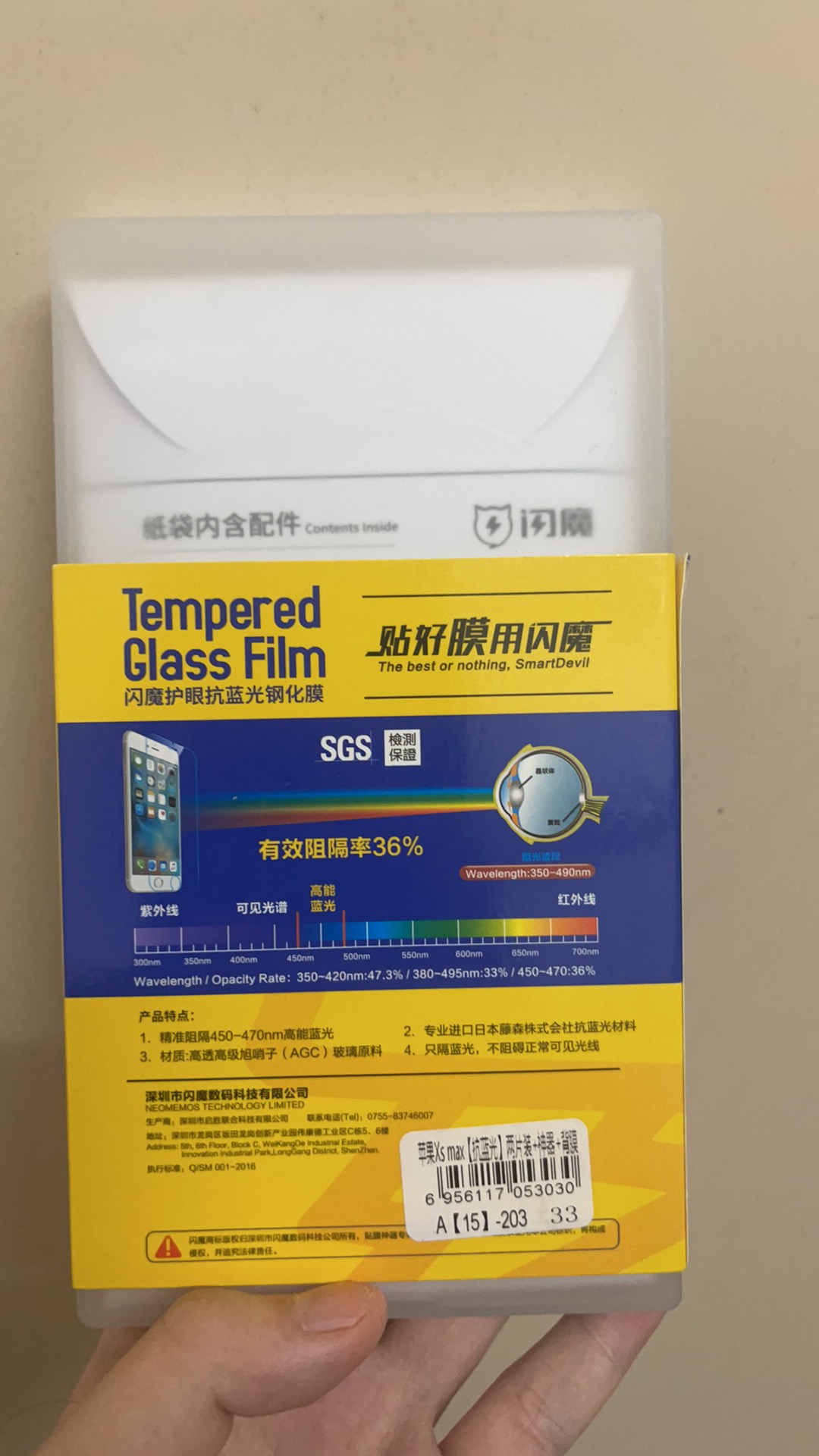 Xs max手机膜