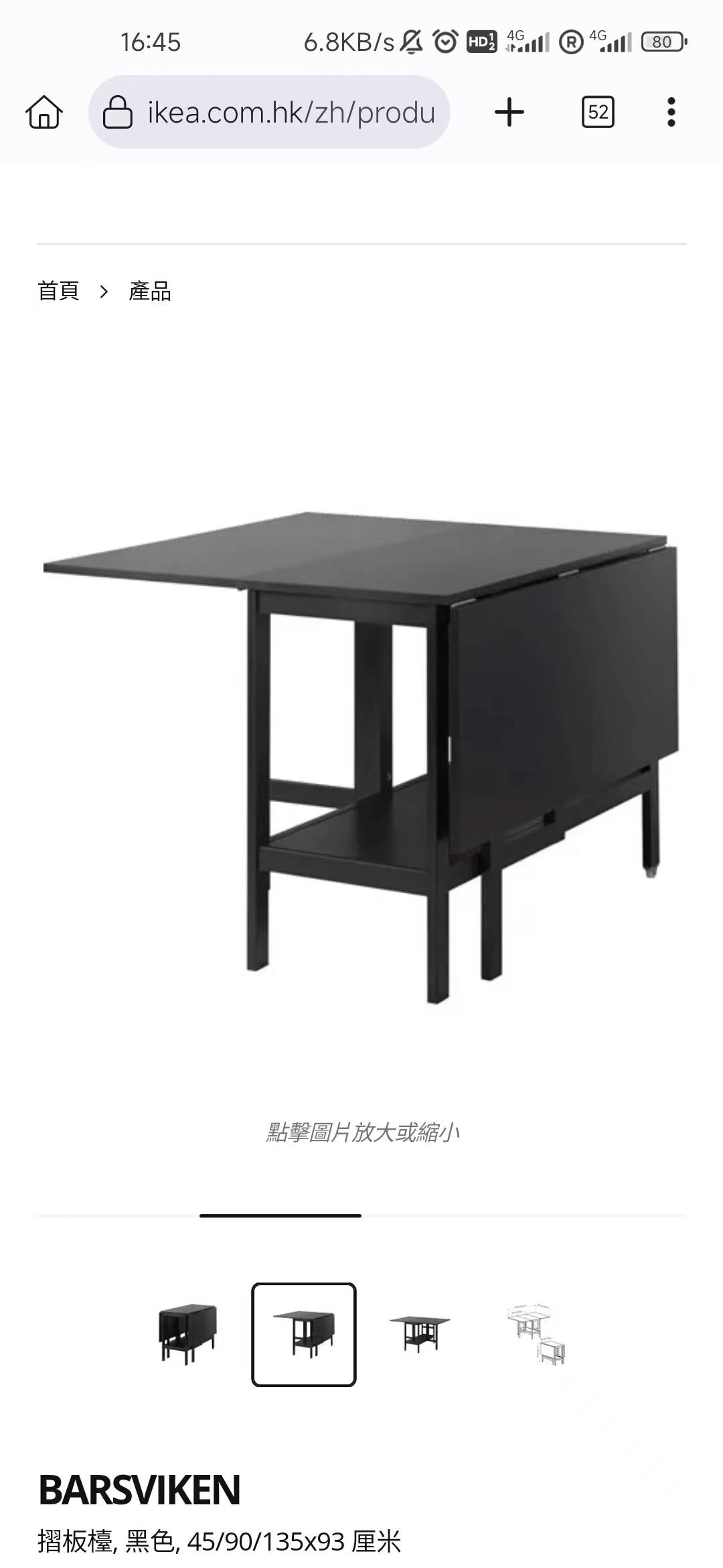 宜家折叠储物桌