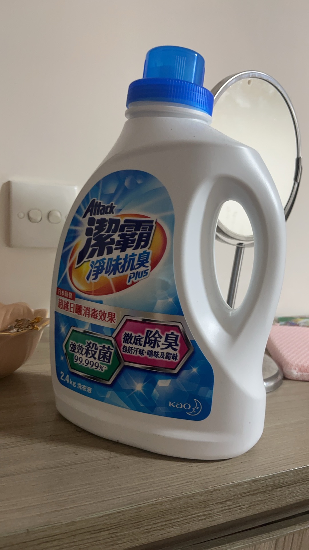 洗衣液