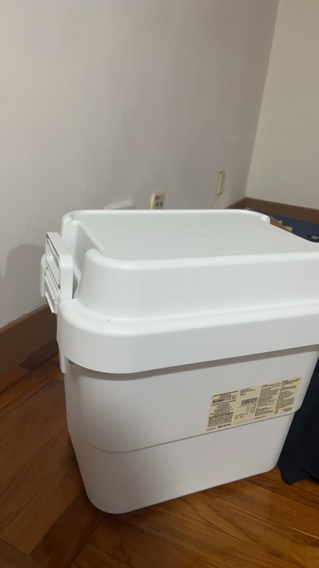 无印良品储物箱