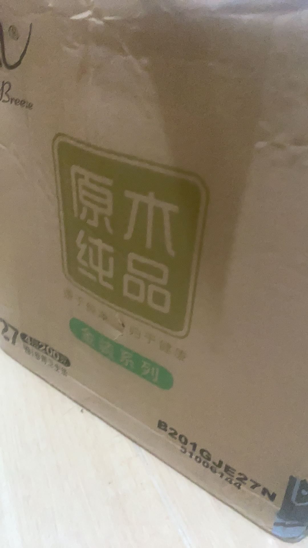 清风卷纸