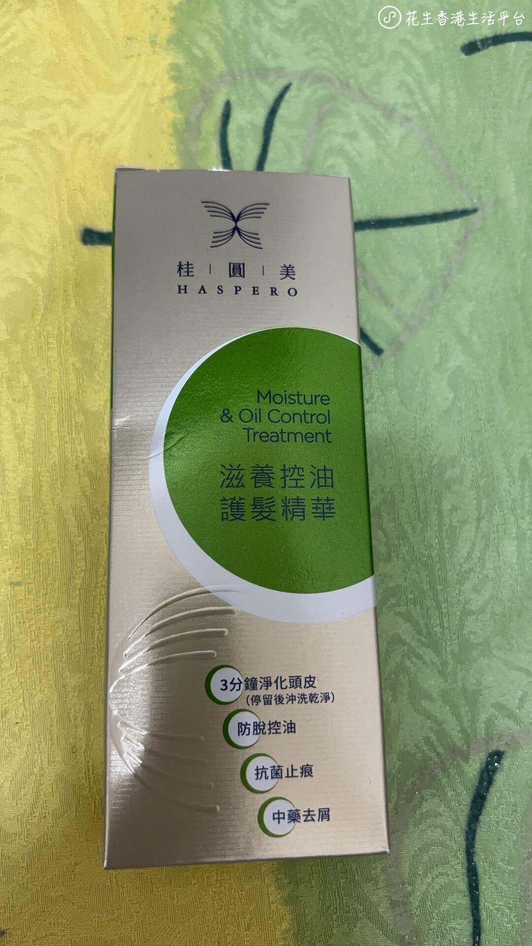 洗发露护发素