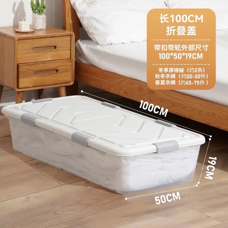 收纳箱