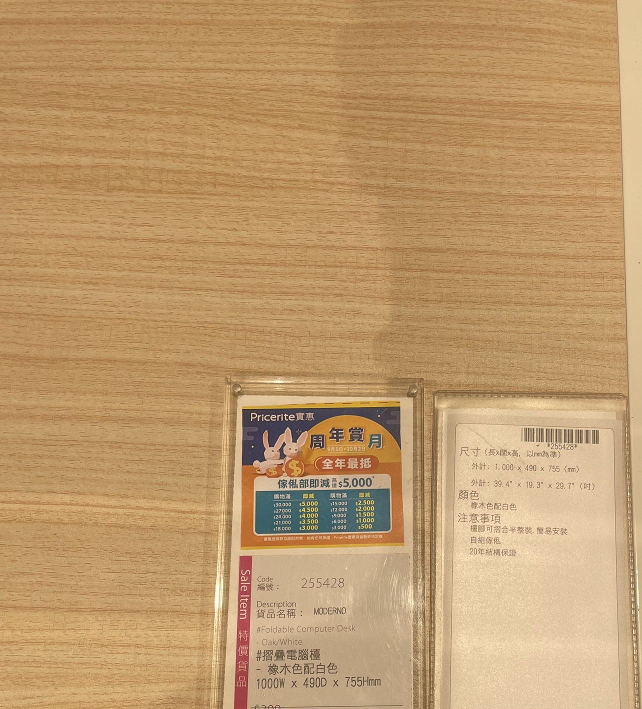 桌子