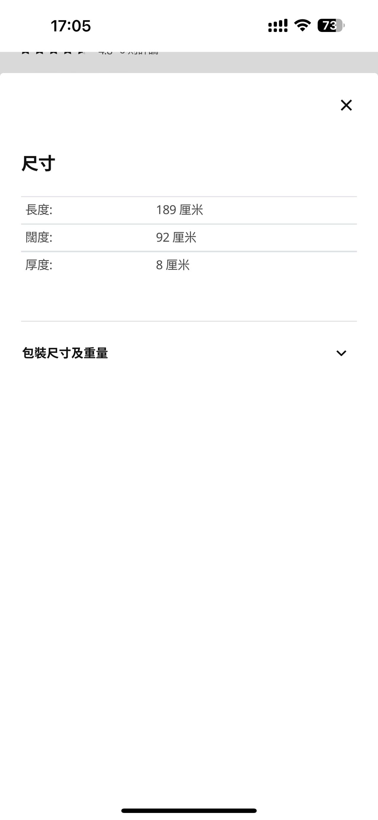 宜家TUSSOY床垫
