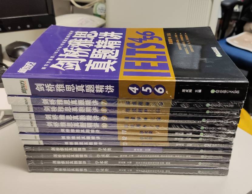 雅思备考资料书（价格可议）