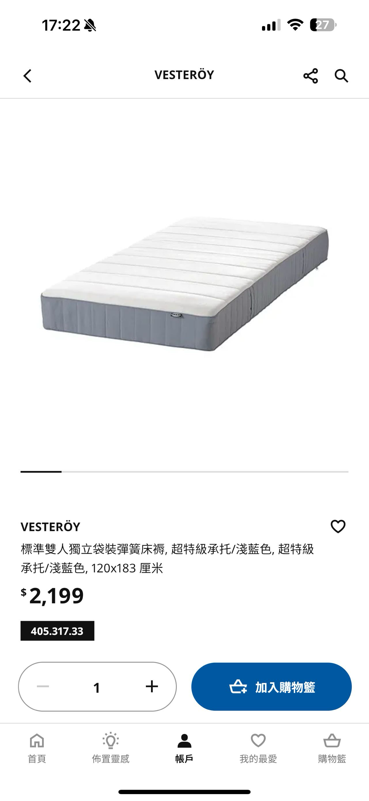 床垫
