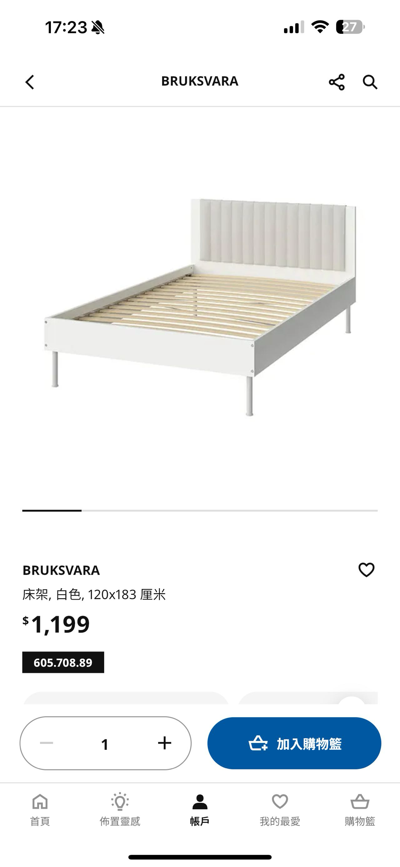 床