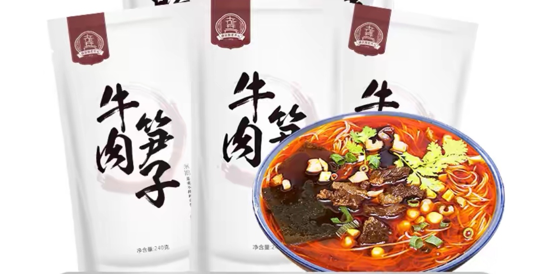 绵阳米粉，速食，米线
