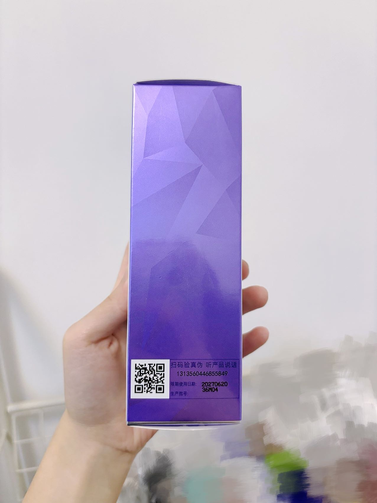 精华