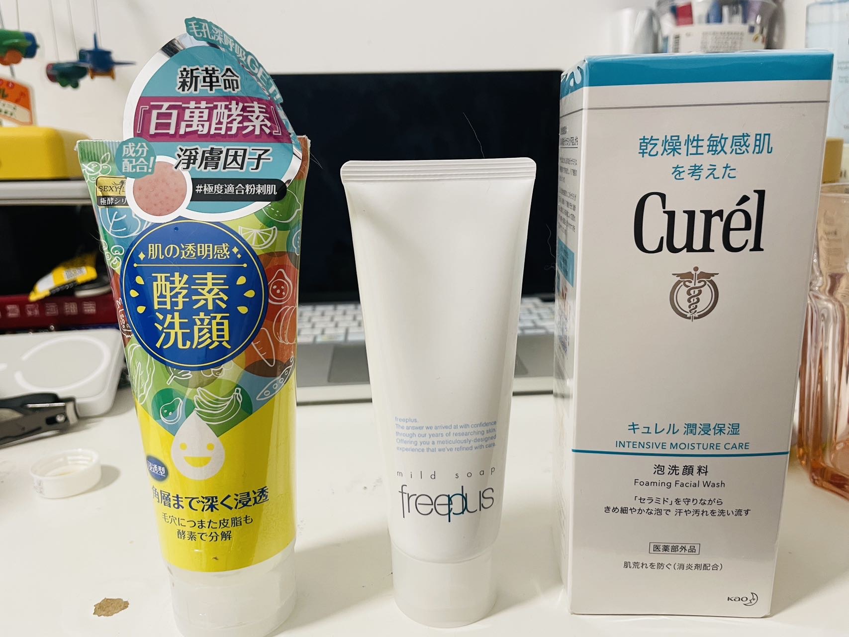 全新芙丽芳丝洗面奶