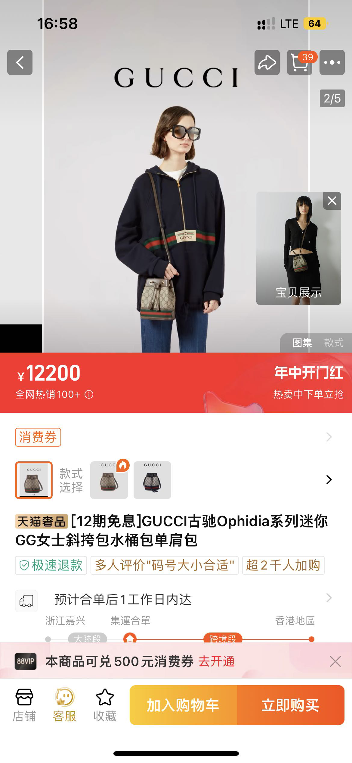 GUCCI正品水桶包超轻容量好