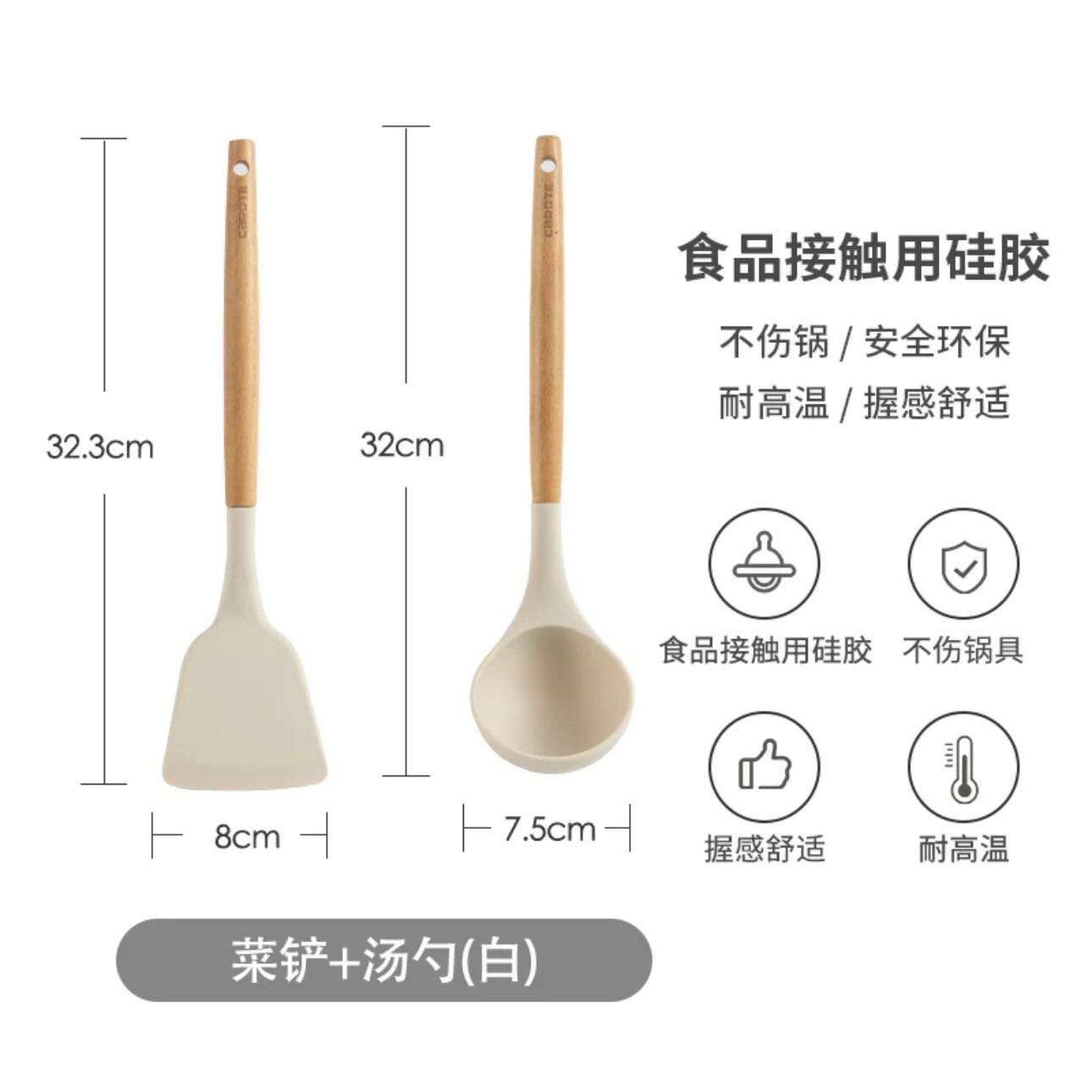 可拆卸锅具三件套+菜铲汤勺两件套