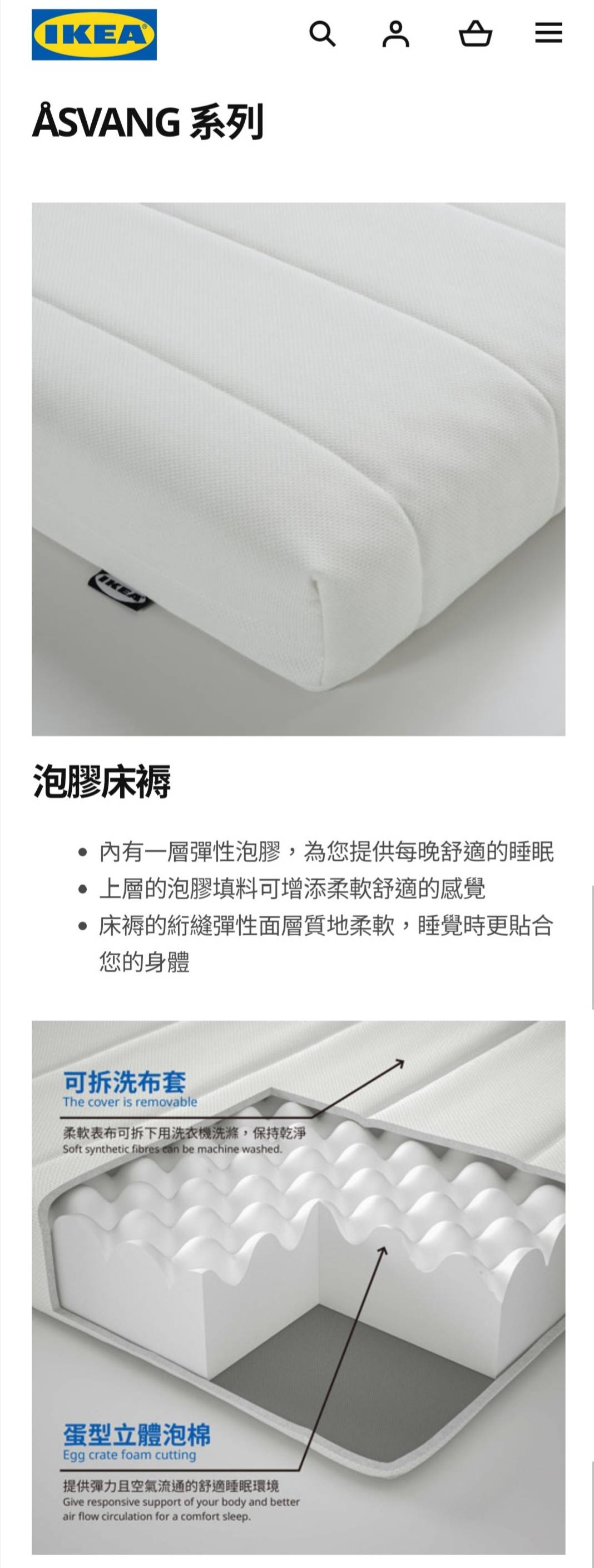 电饭煲/晾衣架/宜家床垫