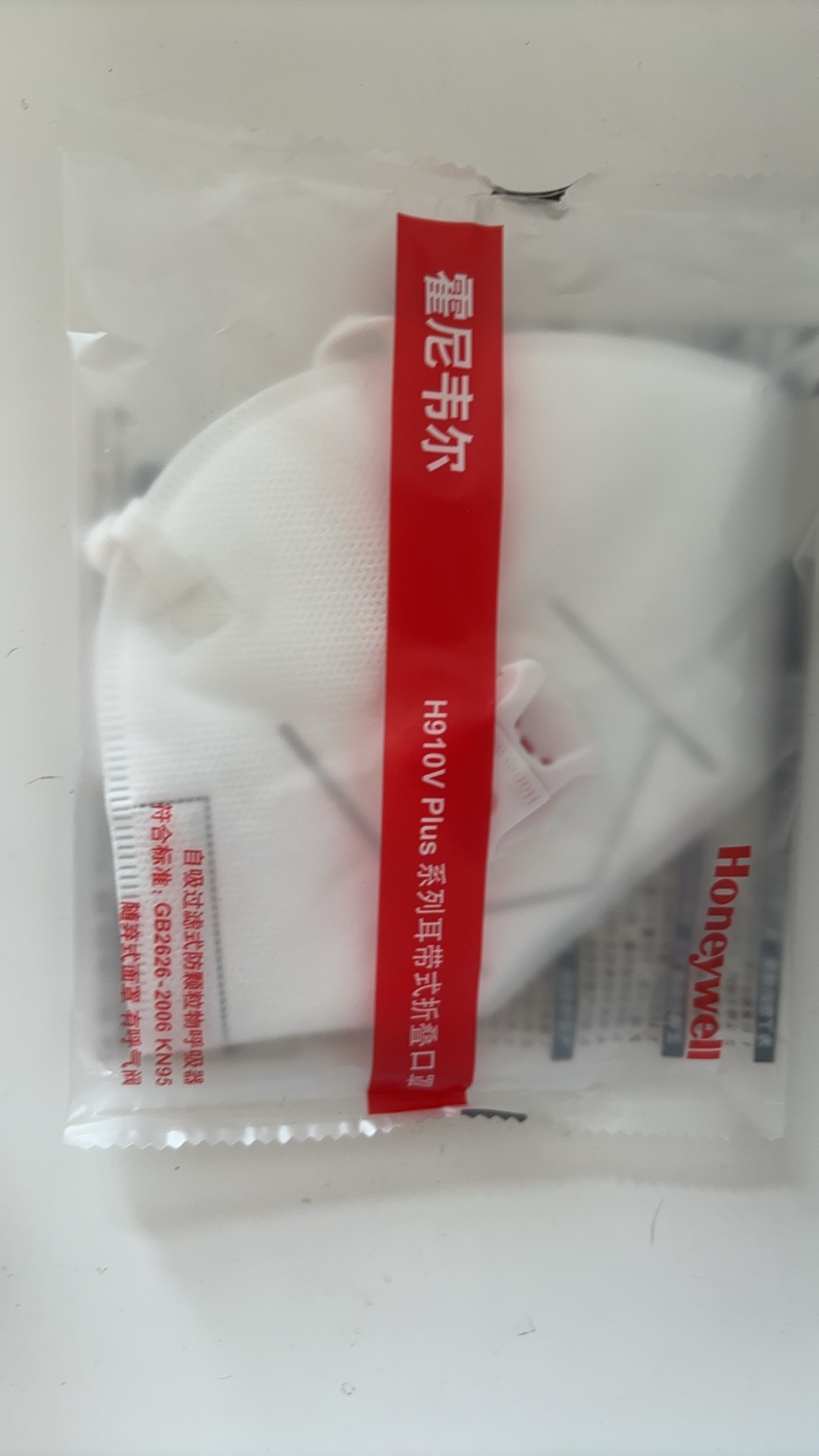 口罩