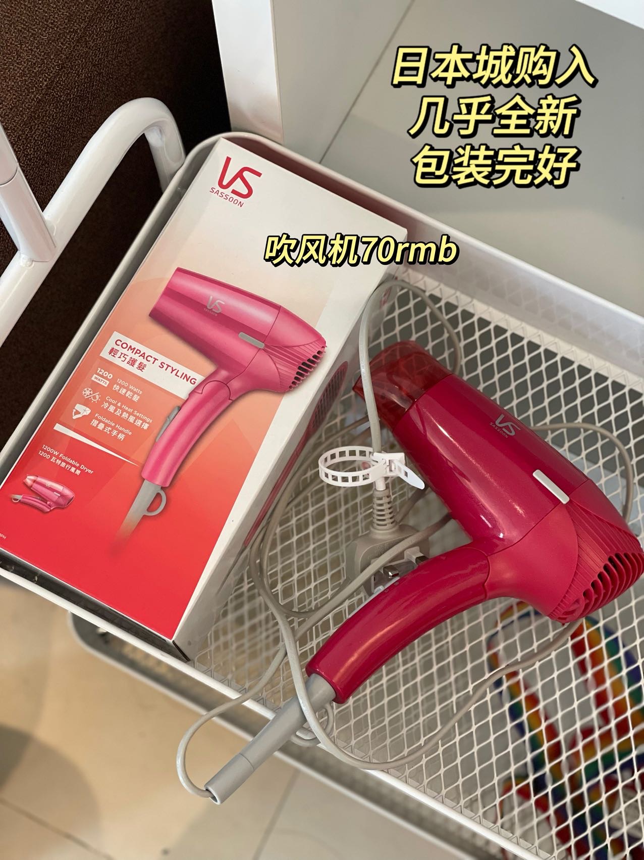 吹风机