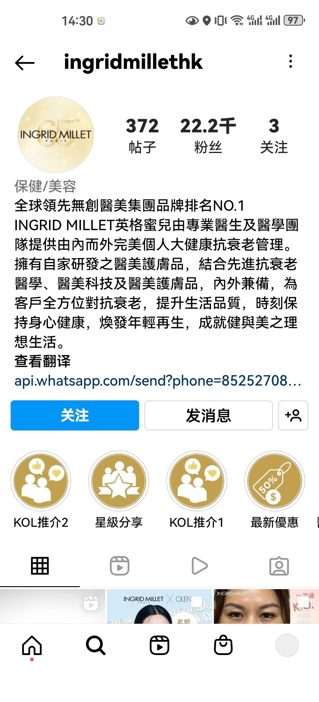 香港美容卡