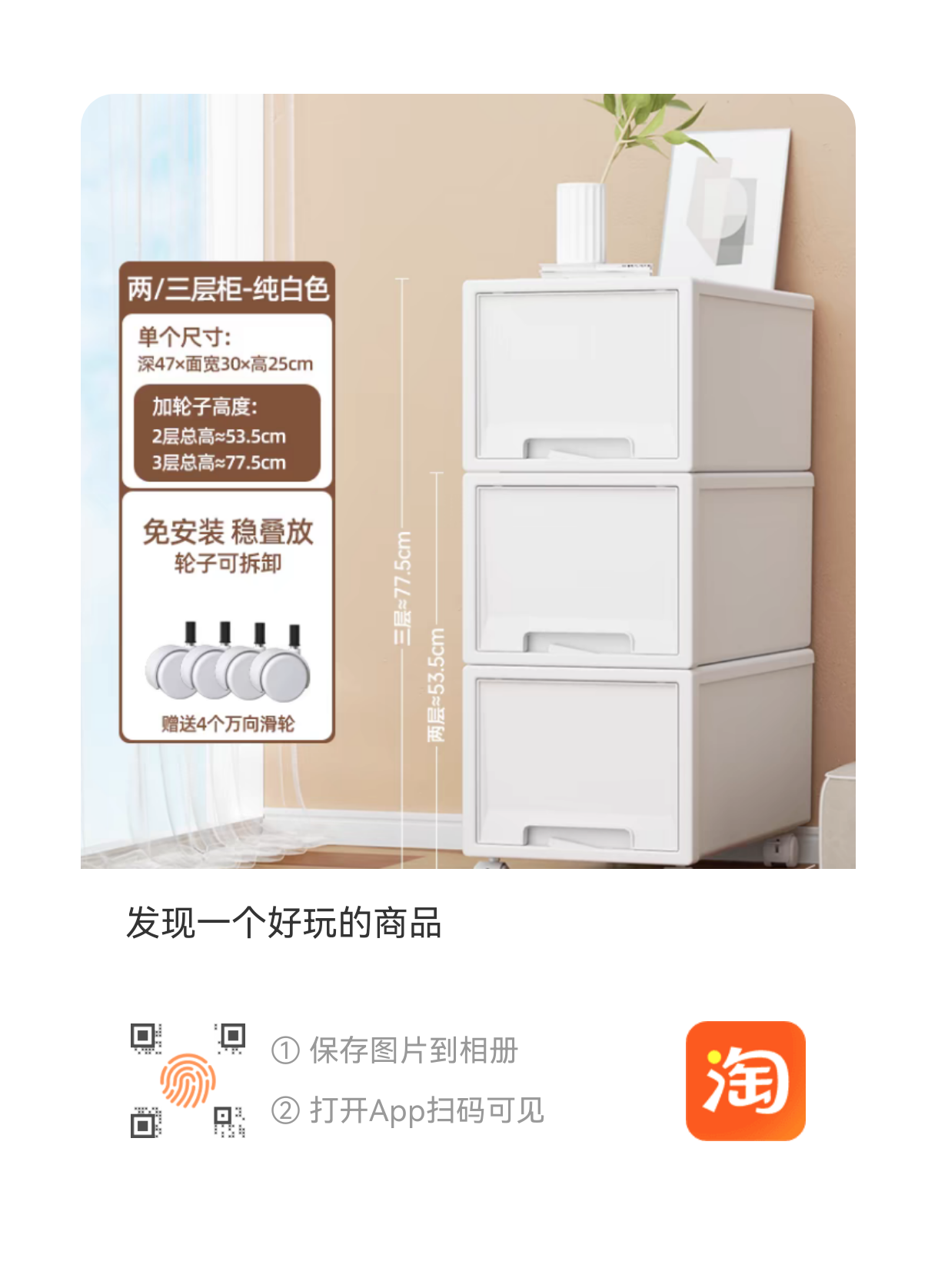 收纳箱