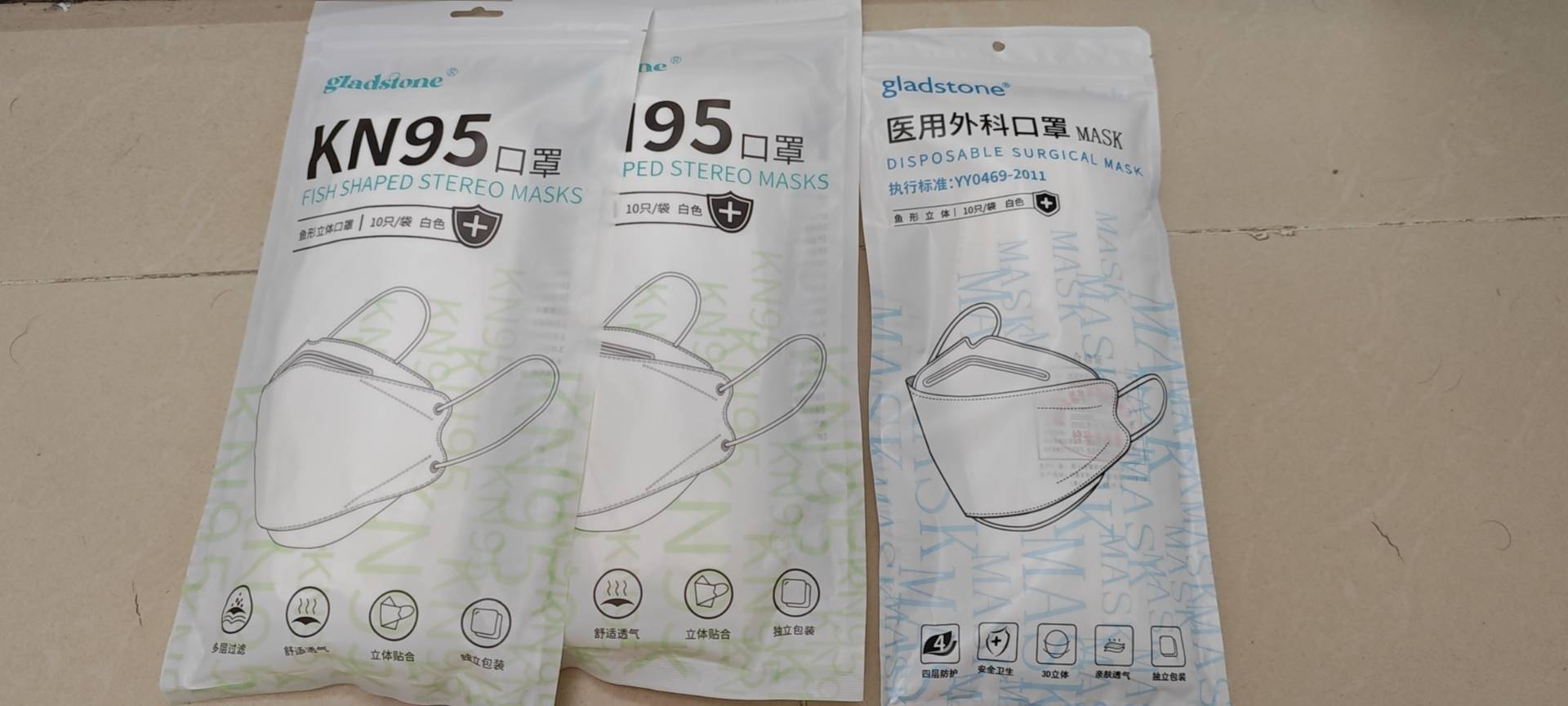 kn95两包和医用口罩一包